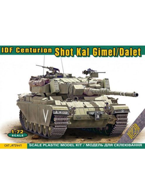 ACE - IDF Centurion Shot Kal Gimel/Dalet