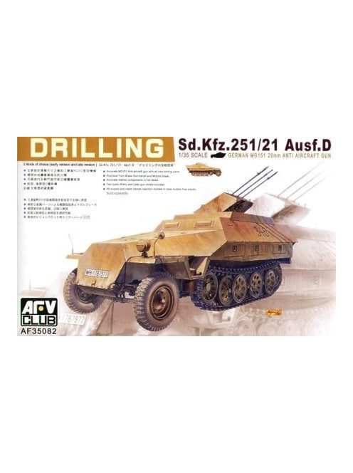 Afv-Club - SDKFZ 251/21 DRILLING