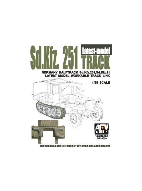 Afv-Club - SDKFZ 251 TRACK FINAL TYPE