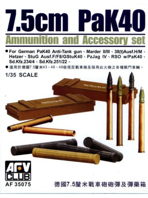 Afv-Club - PAK40 AMMO SET