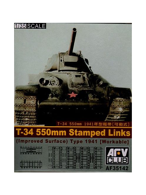 Afv-Club - T-34 55cm stamped track (workable)