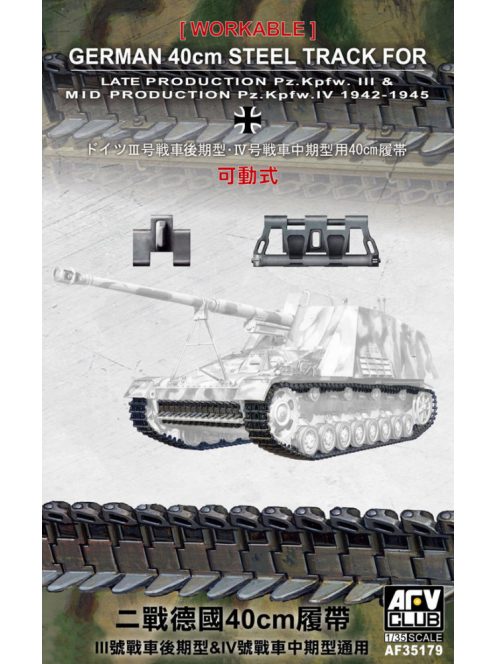 Afv-Club - German 40cm  Steel Track for PzKpfw III IV