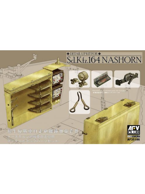 Afv-Club - Accessoires For SdKfz 164  Nashorn