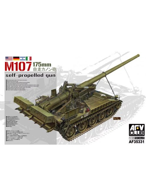 AFV-Club - M107 175mm self propelled gun