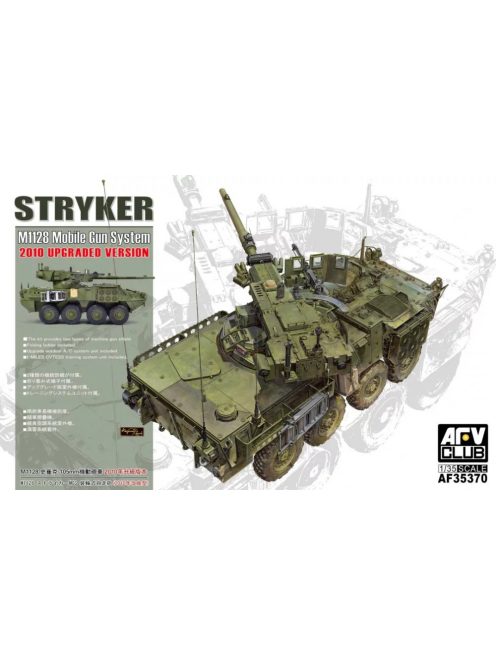 AFV-Club - M1128 Stryker MGS "2010" upgraded Version