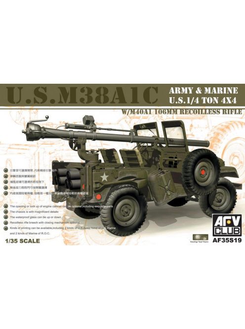 Afv-Club - Jeep M38 W 106mm Gun