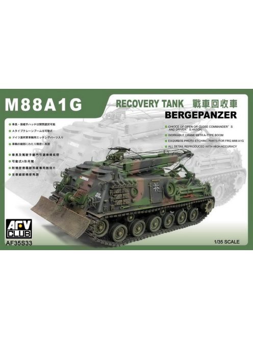 Afv-Club - M88A1G