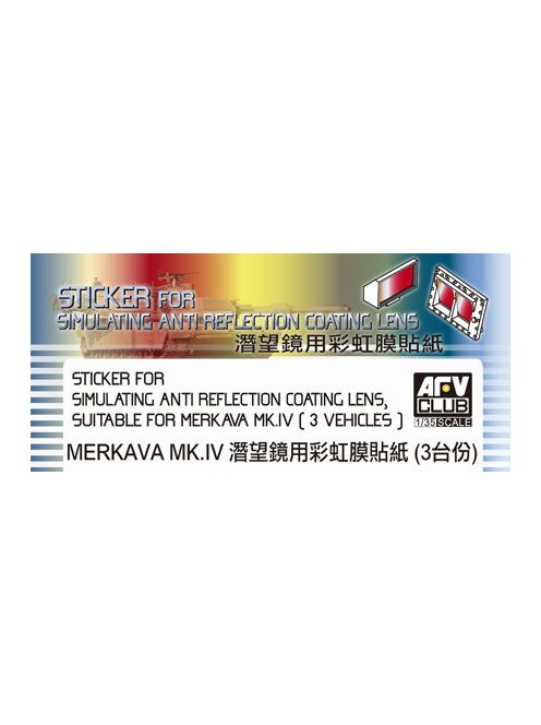 Afv-Club - Sticker Anti Reflection Coating Lens For Merkava MKIV