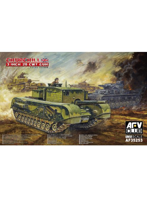 Afv-Club - British 3 inch gun Churchill tank