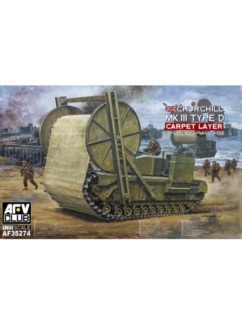 Afv-Club - Churchill Carpet Layer (Type D) Mark II