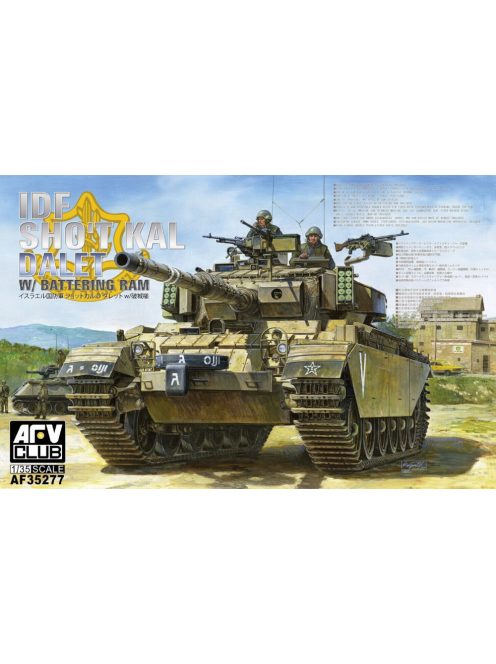 Afv-Club - IDF Sho't Kal Dalet w/Battery Ram