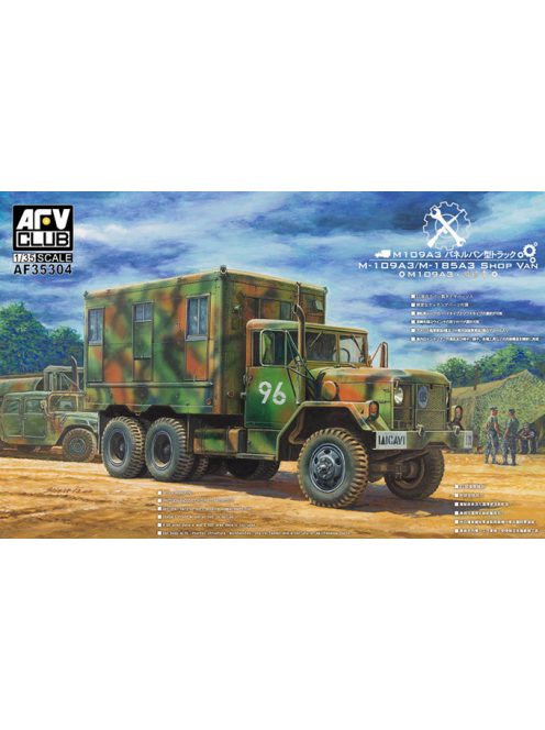 Afv-Club - M109A3 Van Shop Van Body with Internal Structure