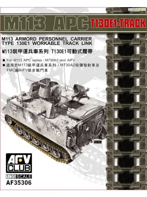 Afv-Club - M113 APC T130E1 Workable Track Link