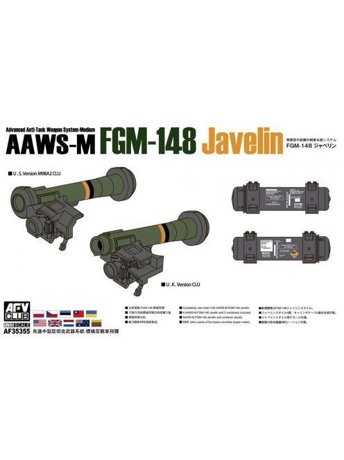 AFV-Club - AAWS-M FGM-148 Javelin