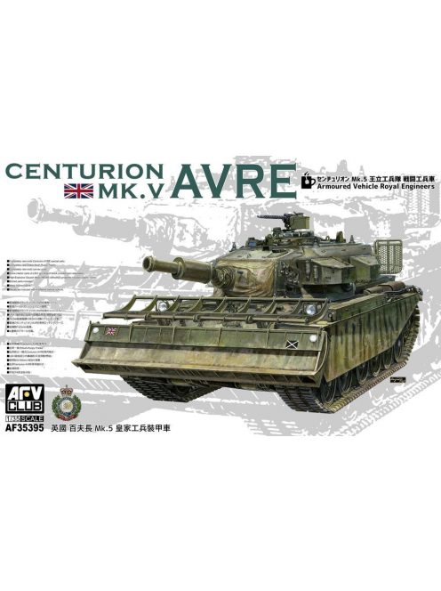 AFV-Club - Centruion Mk.5 AVRE