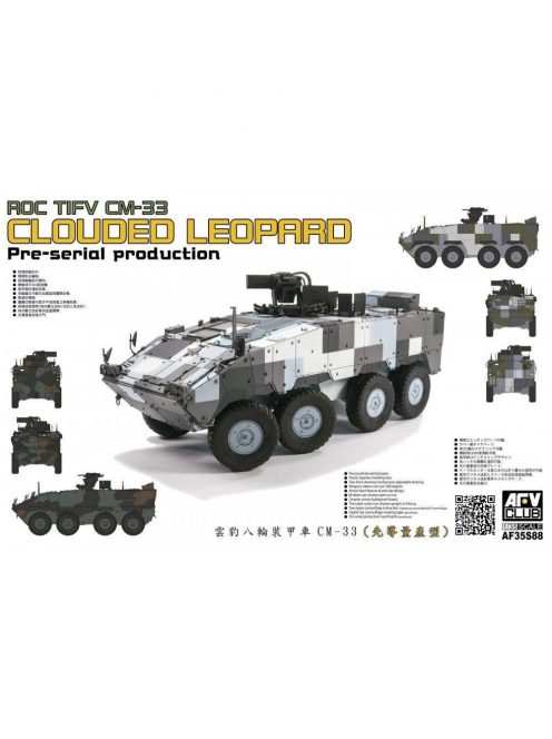 AFV-Club - ROC TIFV CM-33 CLOUDED LEOPARD Per-serial Production