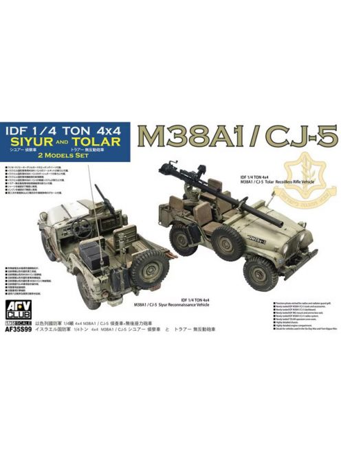 AFV-Club - M38A1 / CJ-5 Siyur Recce + Tolar fire support veh.