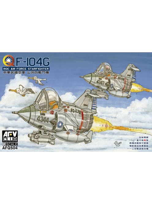 Afv-Club - Q F-104G Starfighter  2 Kits