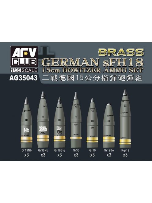 Afv-Club - SFH18 Howitzer Ammunition