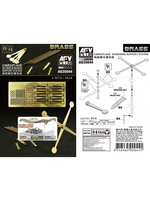 Afv-Club - Camouflage screening support system