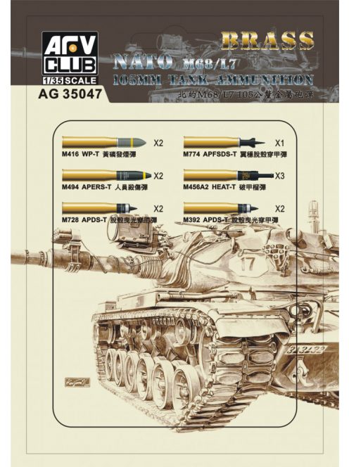 Afv-Club - M68/L7 105mm Ammunition Model kit