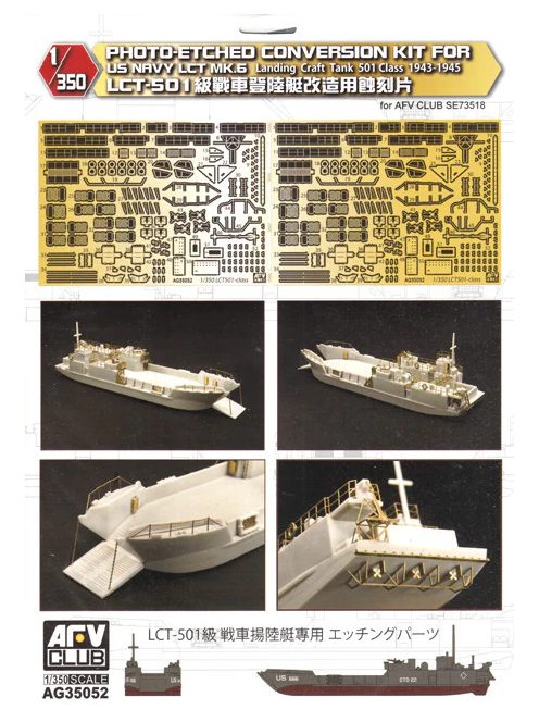 Afv-Club - LCT-501 Class Detail Up Set PE Parts