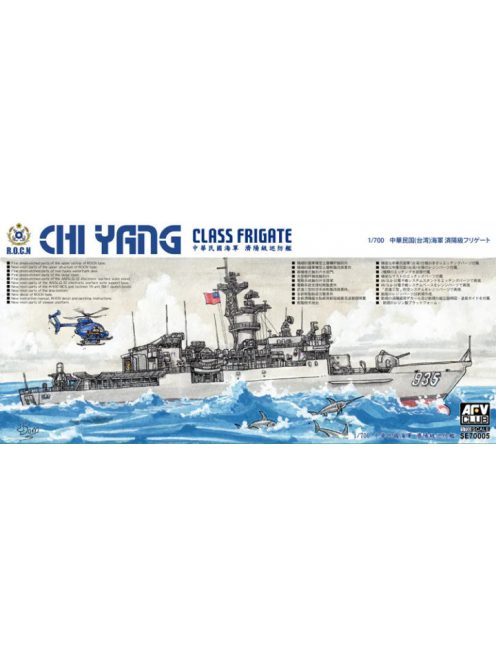 AFV-Club - ROCN CHI YANG CLASS FRIGATE