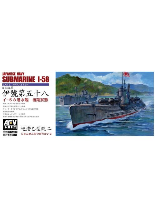 Afv-Club - Japanese Navy I-58 Submarine Late Type