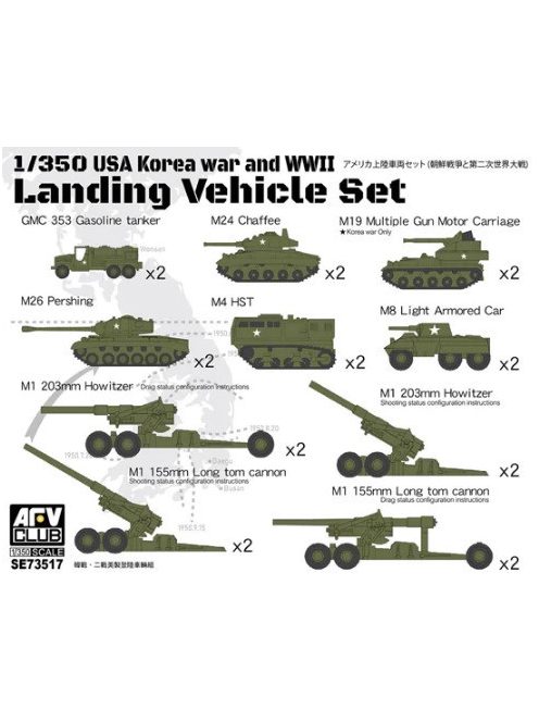 AFV-Club - Landing Vehicle Set 2 (Korea War & WW2)