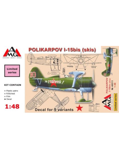 AMG - Polikarpov I-15 bis on skis