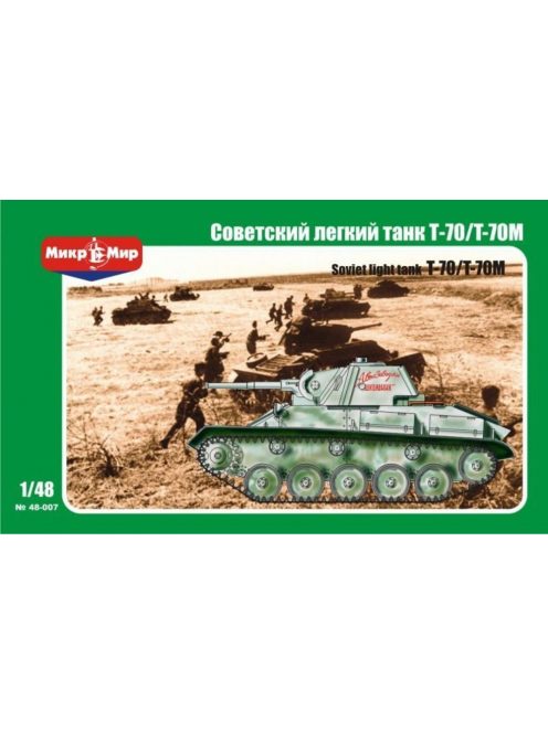 Micro Mir  AMP - Soviet light tank T-70/T-70M