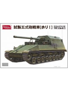 Amusing Hobby - IJA experimental gun tank Type 5 (Ho-Ri I)