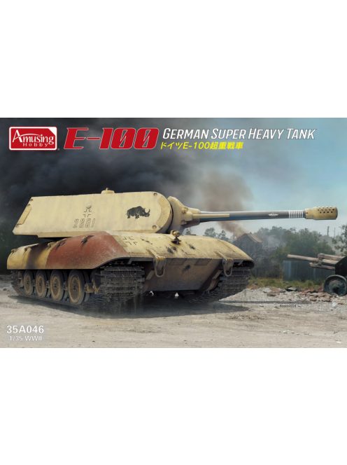 Amusing Hobby - Superheavy Tank E-100 mit Maus-Turm