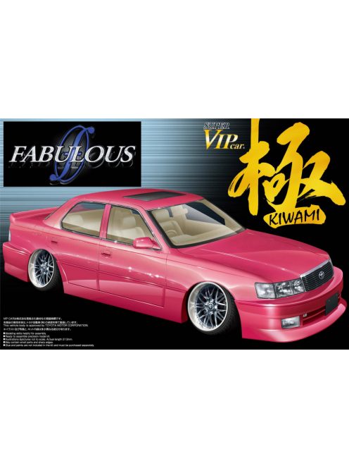 Aoshima - Toyota Fabulous 11 Celsior