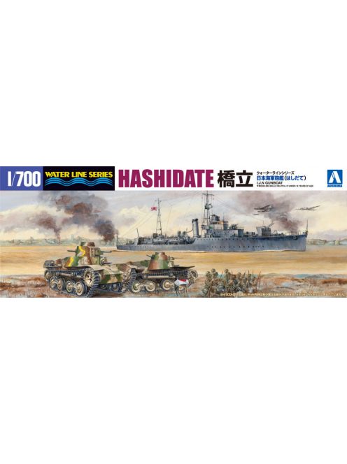 Aoshima - 1/700 I.J.N. Gun Boat Hasjidate, plastic modelkit