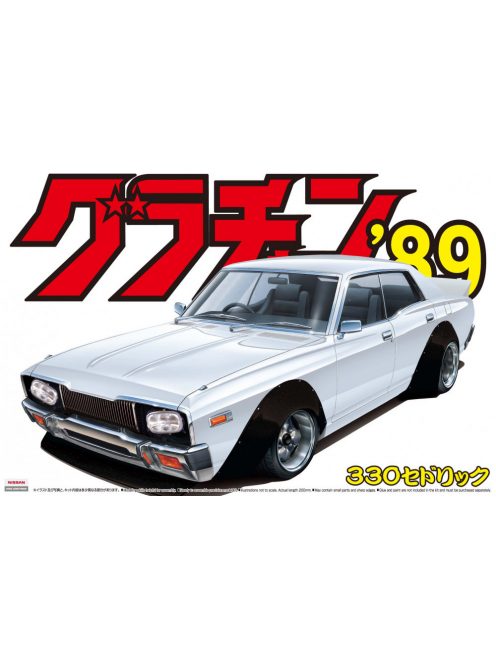 Aoshima - Nissan 330 Cedric