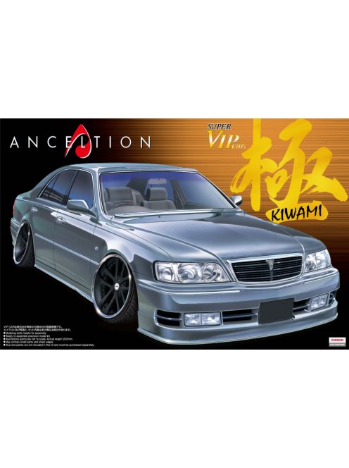 Aoshima - Nissan Anceltion Y33 Cima