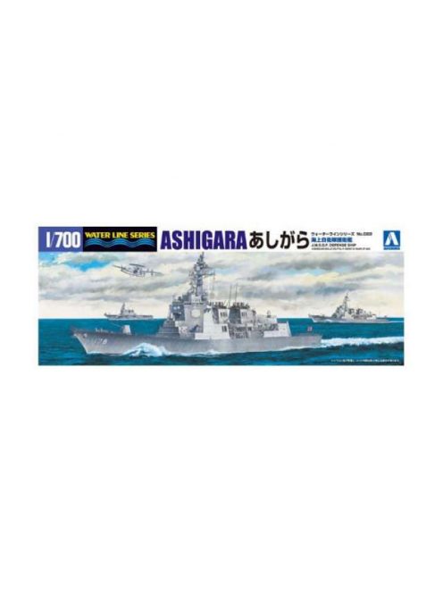 Aoshima - J.M.S.D.F. Aegis Escort Ship Ashigara