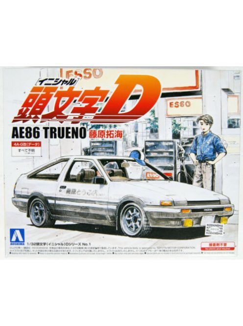 Aoshima - Toyota Ae86Trueno Takumi Fujiwara