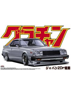 Aoshima - Nissan Skyline HT 2000 Turbo GT-E S