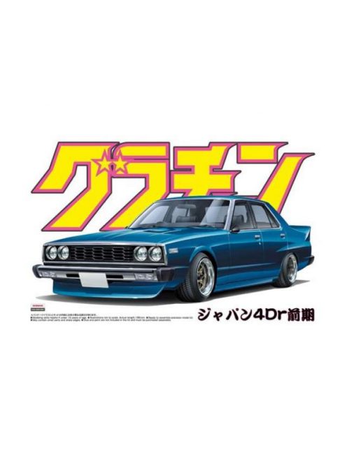 Aoshima - Nissan Skyline Sedan 2000 GT-E S