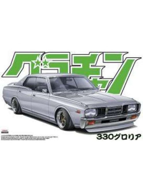 Aoshima - Nissan Gloria 4DR HT 2000 SGL-E