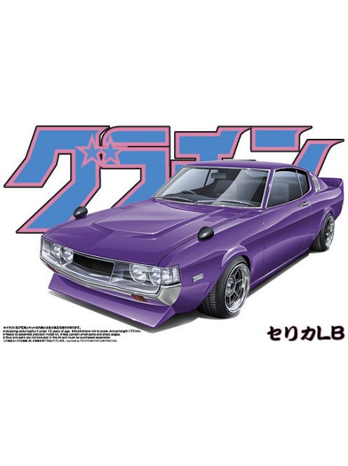 Aoshima - Toyota Celica LB 2000 GT