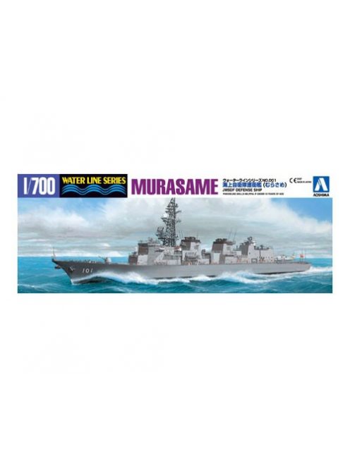 Aoshima - 1/700 J.M.S.D.F. DD Murasame, plastic modelkit