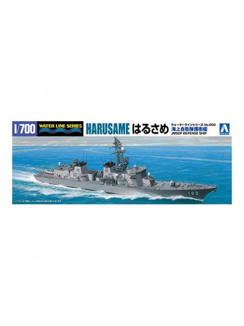 Aoshima - 1/700 J.M.S.D.F. DD Harusame, plastic modelkit