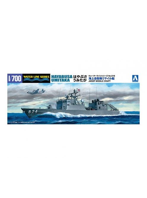 Aoshima - J.M.S.D.F. Ddg Hayabusa&Umitaka 2Ship Set