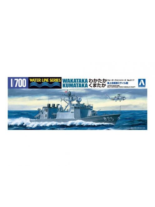 Aoshima - J.M.S.D.F. Ddg Wakataka & Kumataka