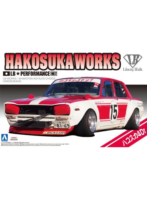 Aoshima - Shakotan Koyaji'S Choice  Hakosuka 4Dr