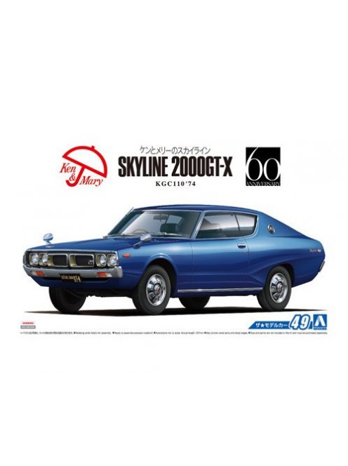 Aoshima - Nissan KGC110 Skyline HT2000GT-X '74