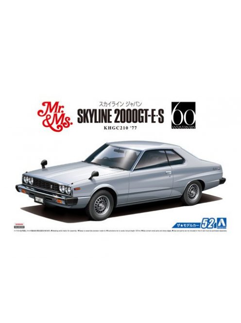 Aoshima - Nissan KHGC210 Skyline HT2000GT-ES '77